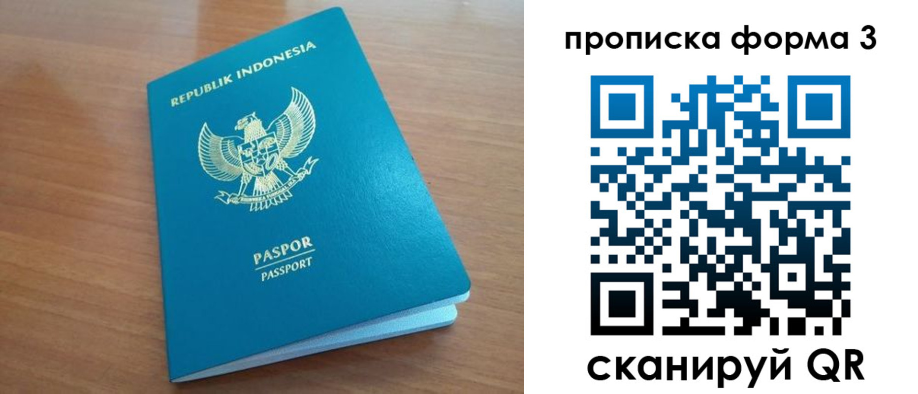 прописка иностранных граждан в Изобильном