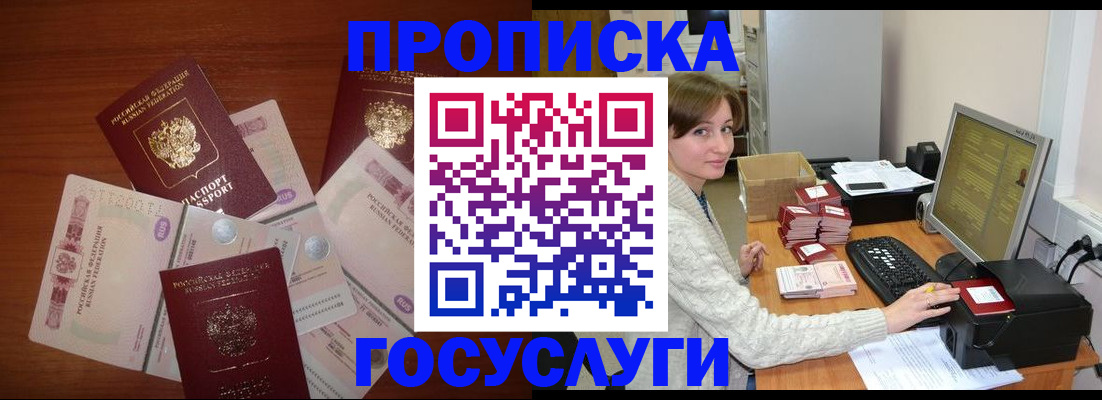 миграционный учет в Изобильном