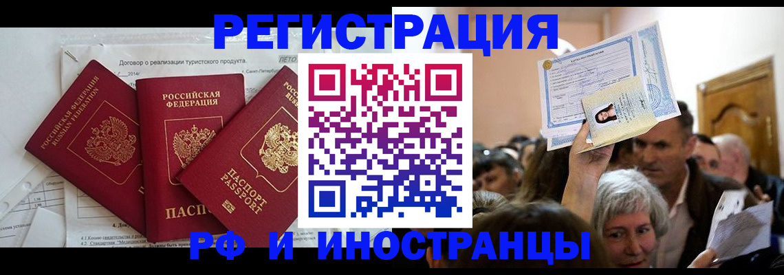 регистрация для дет. сада в Изобильном