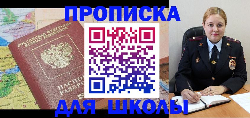 временная регистрация гарантия в Изобильном