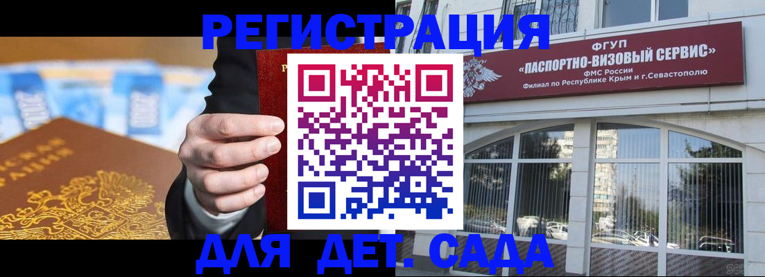 прописка иностранных граждан в Изобильном
